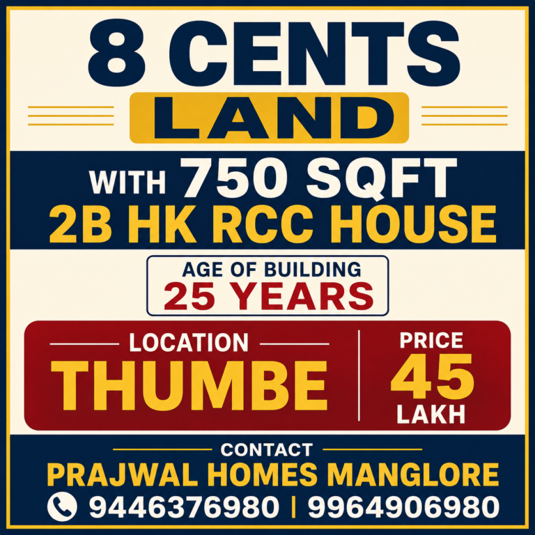THUMBY 8 CENT LAND WITH 750 SQFT OLD ECC HOUSE