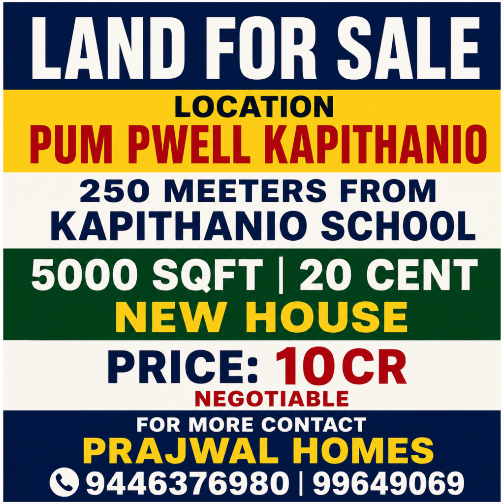 LAND FORE SALE