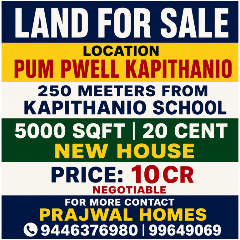 LAND FORE SALE
