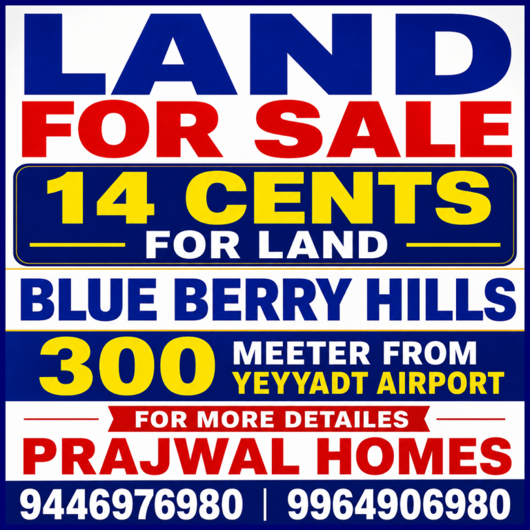 LAND FOR SALE