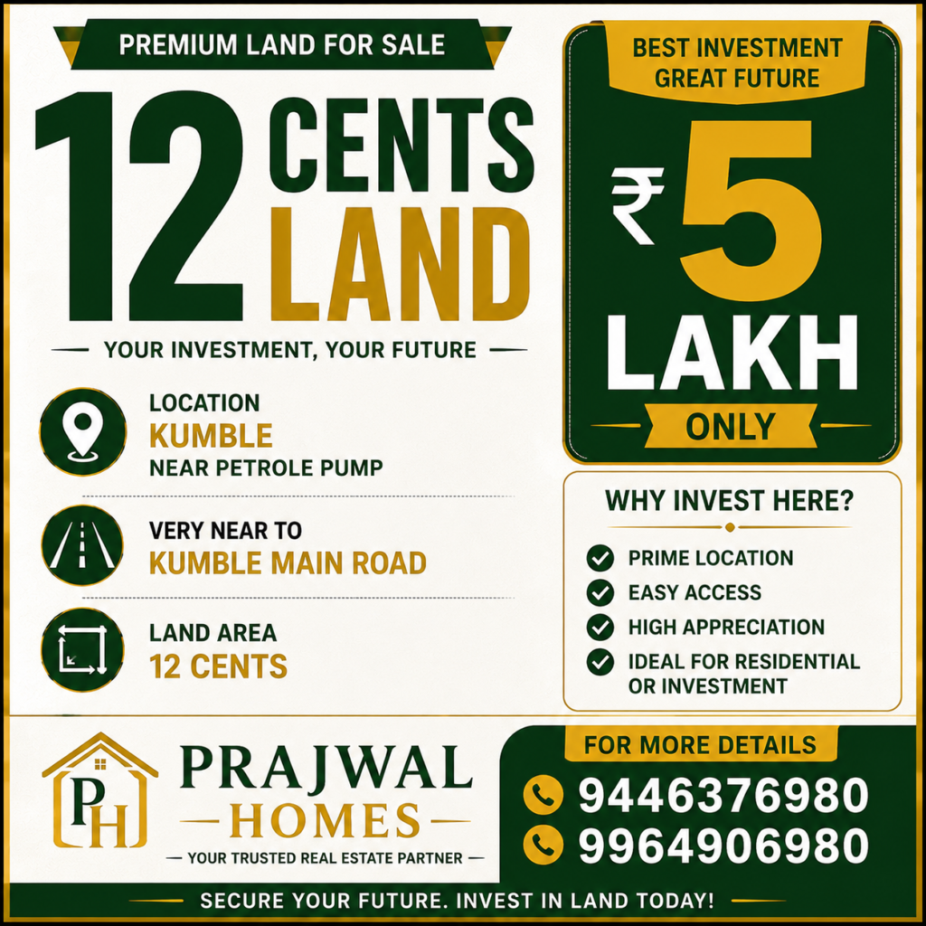 KUMBLE NEAR TO PETROLE PUMP