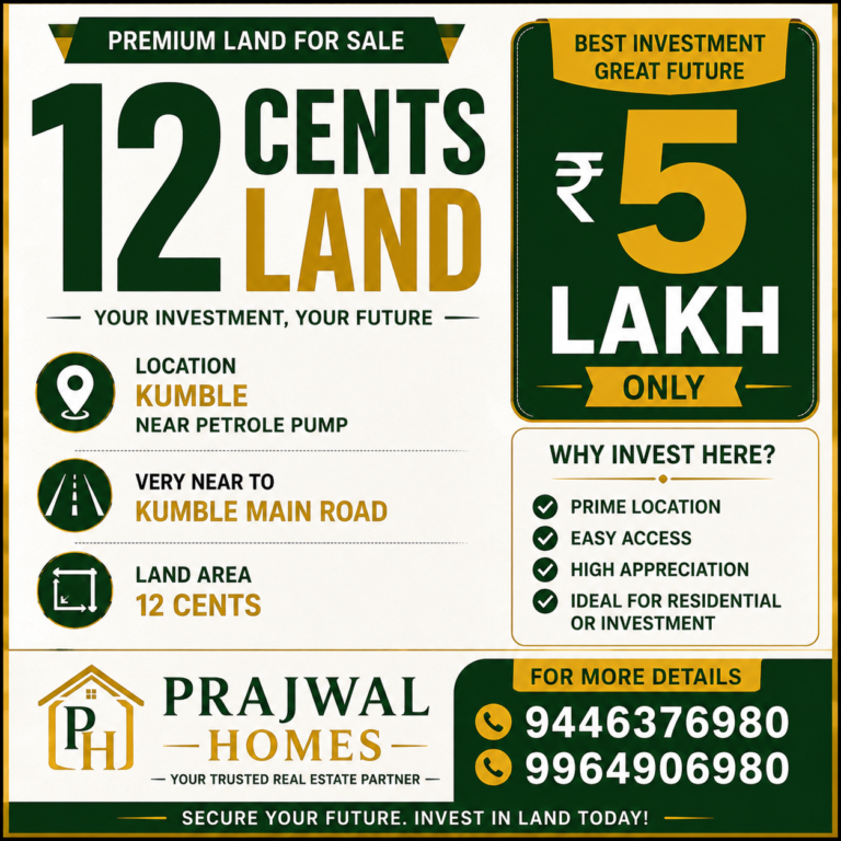 KUMBLE NEAR TO PETROLE PUMP